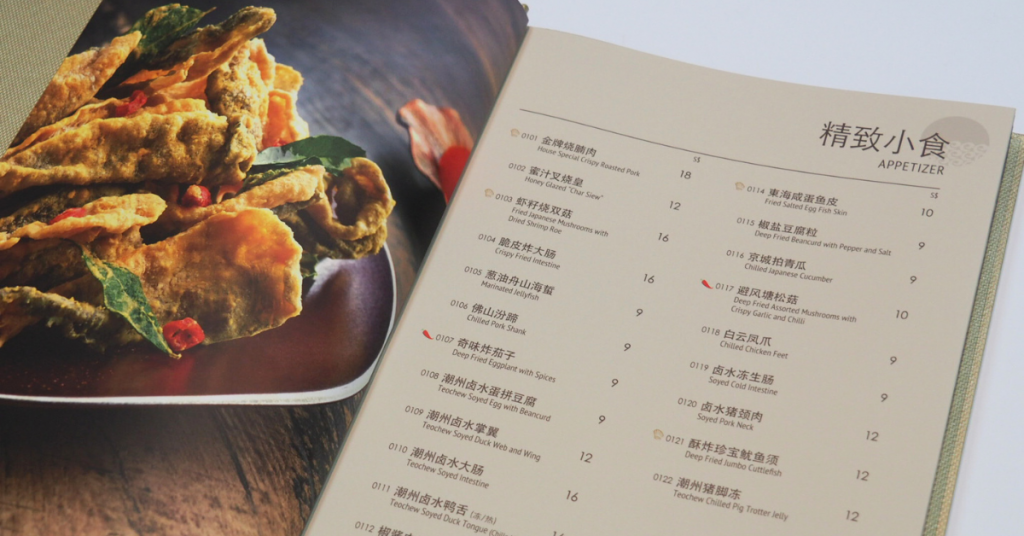 Premium Menu printed with exceptionally vibrant colours