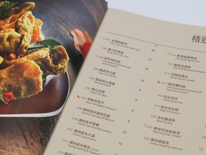 Premium Menu printed with exceptionally vibrant colours