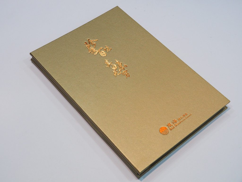 Hard Cover, Premium-feel Menu